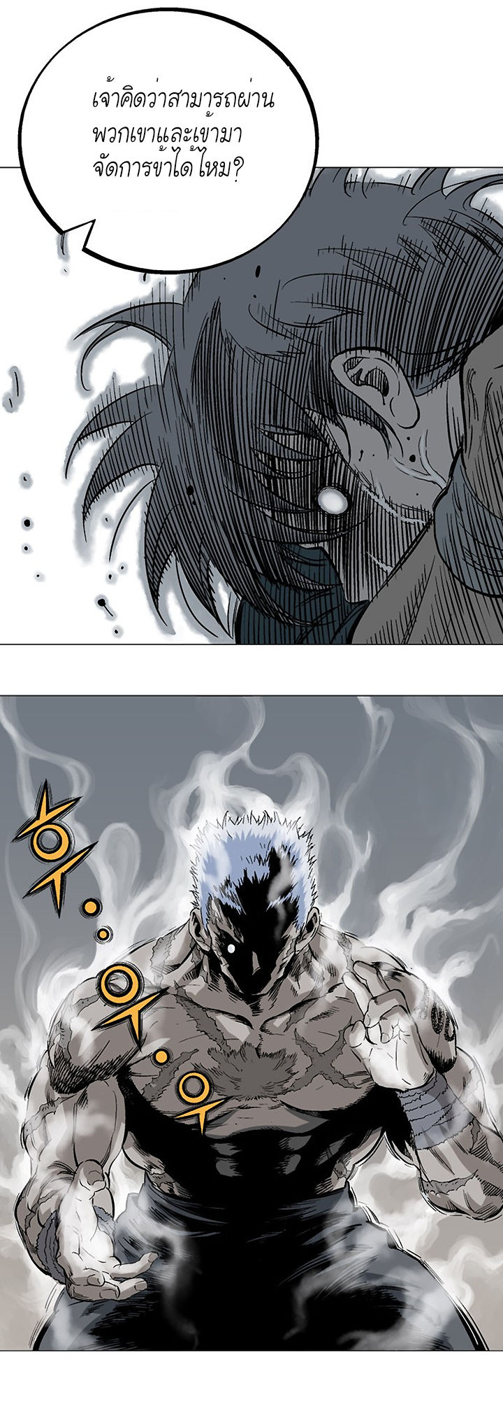 à¸­à¹ˆà¸²à¸™à¸¡à¸±à¸‡à¸‡à¸° à¸­à¹ˆà¸²à¸™à¸à¸²à¸£à¹Œà¸•à¸¹à¸™