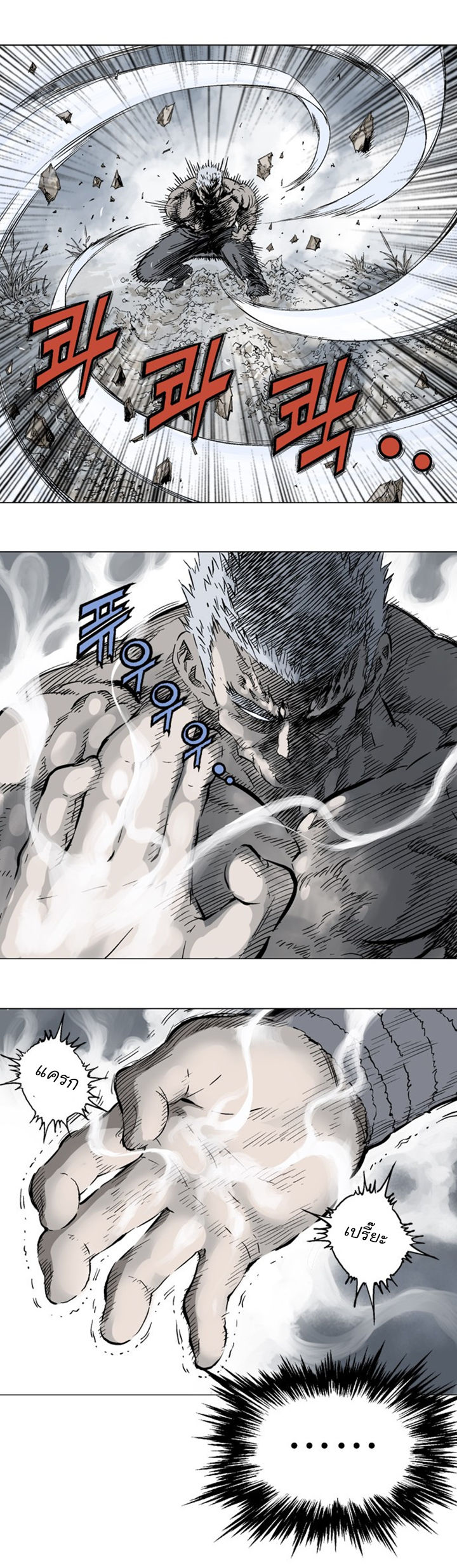 à¸­à¹ˆà¸²à¸™à¸¡à¸±à¸‡à¸‡à¸° à¸­à¹ˆà¸²à¸™à¸à¸²à¸£à¹Œà¸•à¸¹à¸™
