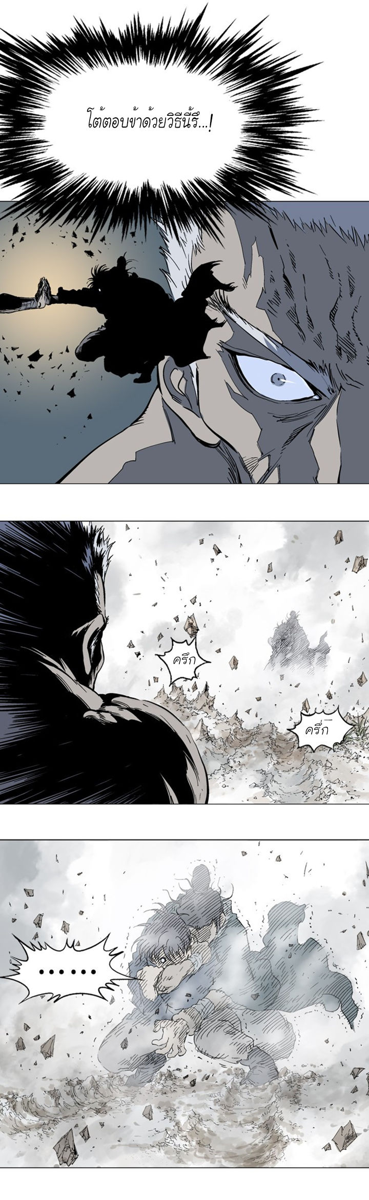 à¸­à¹ˆà¸²à¸™à¸¡à¸±à¸‡à¸‡à¸° à¸­à¹ˆà¸²à¸™à¸à¸²à¸£à¹Œà¸•à¸¹à¸™