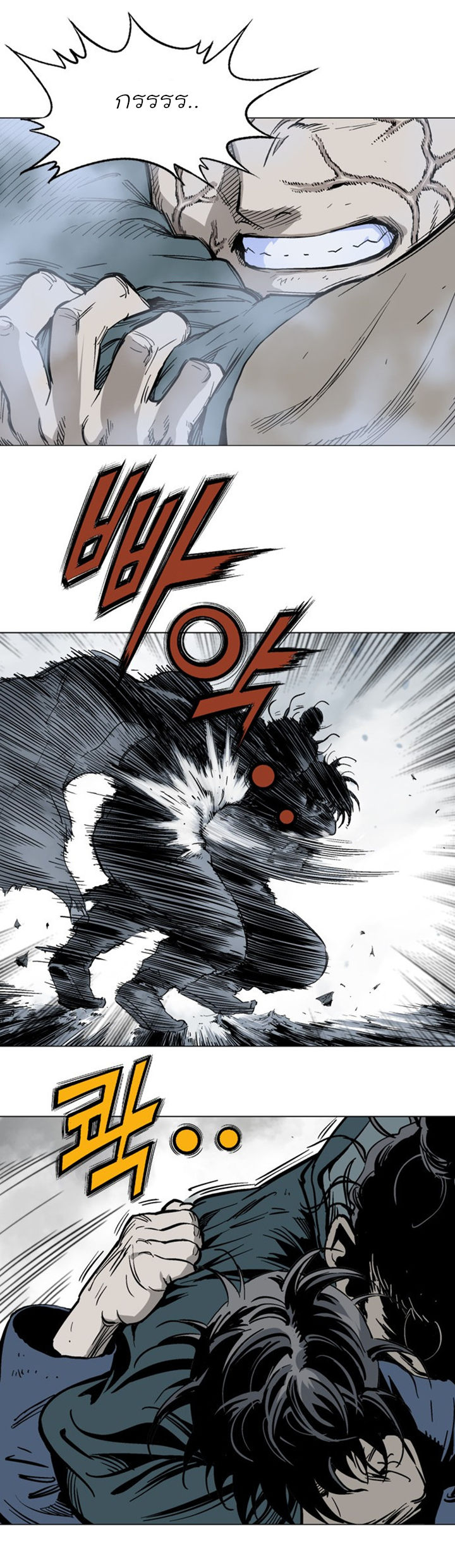 à¸­à¹ˆà¸²à¸™à¸¡à¸±à¸‡à¸‡à¸° à¸­à¹ˆà¸²à¸™à¸à¸²à¸£à¹Œà¸•à¸¹à¸™
