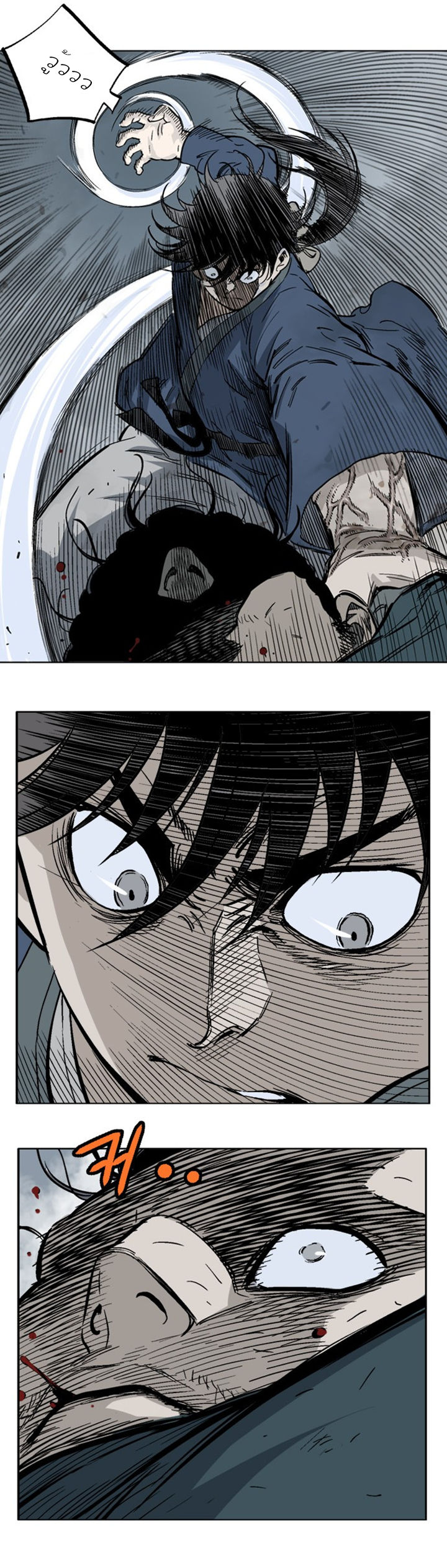 à¸­à¹ˆà¸²à¸™à¸¡à¸±à¸‡à¸‡à¸° à¸­à¹ˆà¸²à¸™à¸à¸²à¸£à¹Œà¸•à¸¹à¸™