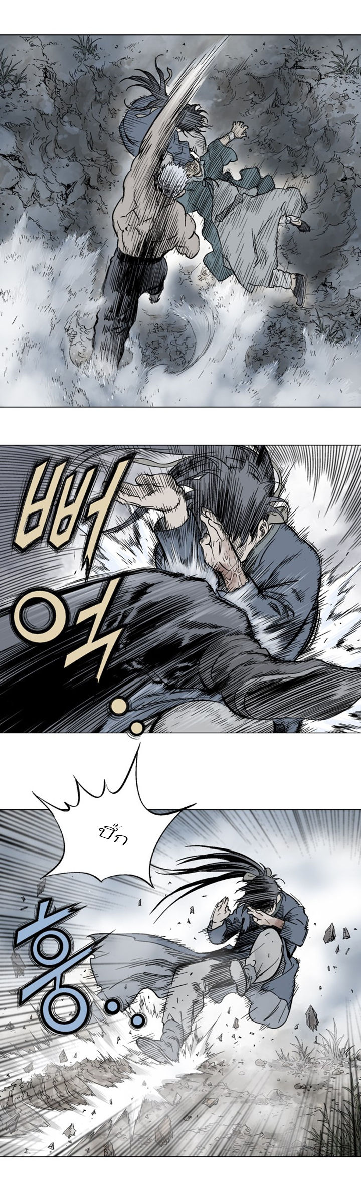 à¸­à¹ˆà¸²à¸™à¸¡à¸±à¸‡à¸‡à¸° à¸­à¹ˆà¸²à¸™à¸à¸²à¸£à¹Œà¸•à¸¹à¸™