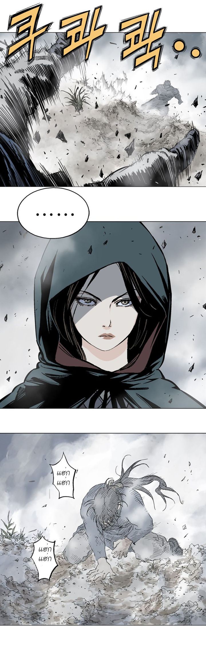 à¸­à¹ˆà¸²à¸™à¸¡à¸±à¸‡à¸‡à¸° à¸­à¹ˆà¸²à¸™à¸à¸²à¸£à¹Œà¸•à¸¹à¸™