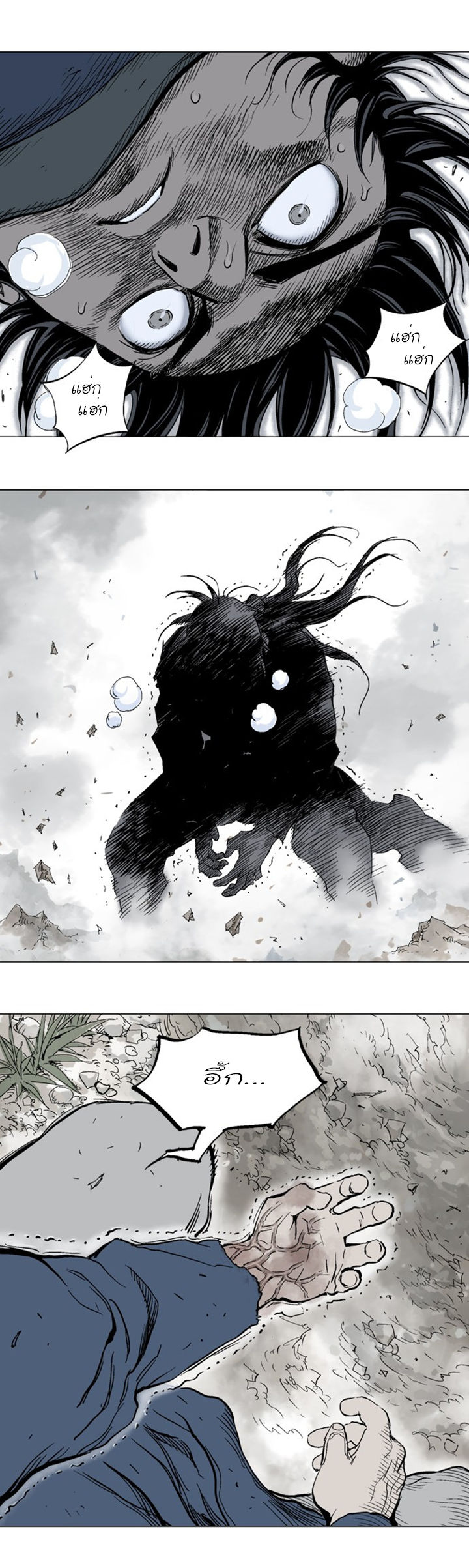 à¸­à¹ˆà¸²à¸™à¸¡à¸±à¸‡à¸‡à¸° à¸­à¹ˆà¸²à¸™à¸à¸²à¸£à¹Œà¸•à¸¹à¸™