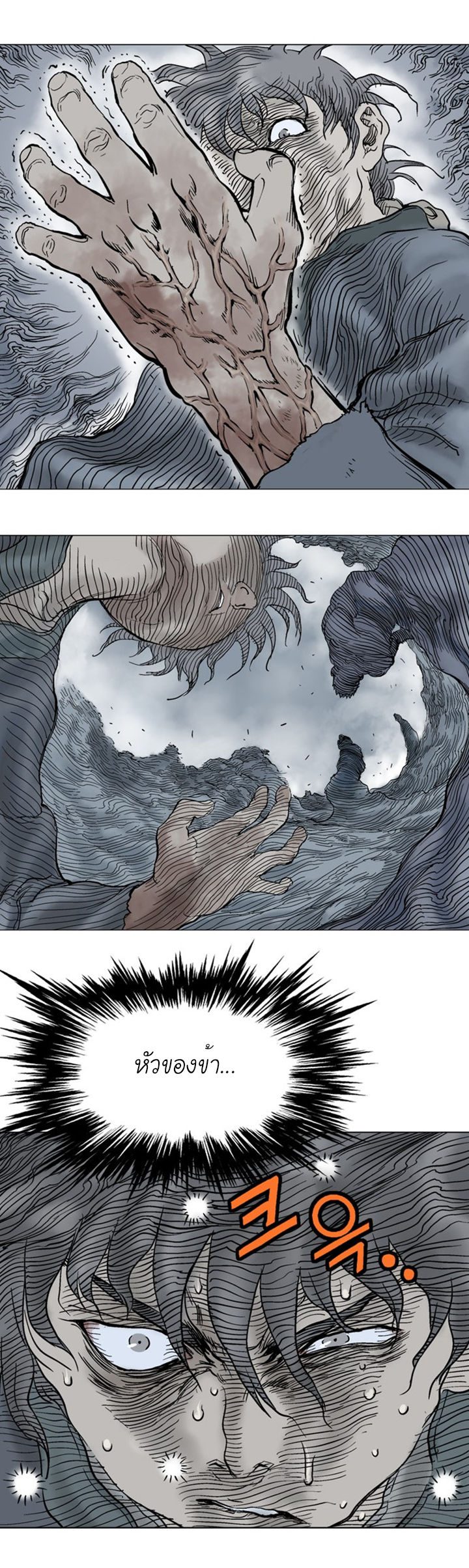 à¸­à¹ˆà¸²à¸™à¸¡à¸±à¸‡à¸‡à¸° à¸­à¹ˆà¸²à¸™à¸à¸²à¸£à¹Œà¸•à¸¹à¸™