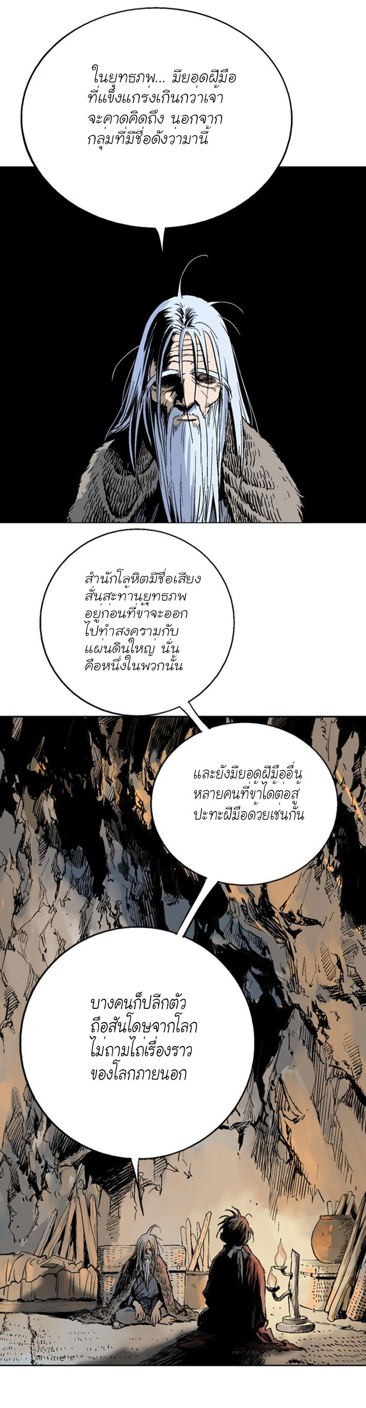 à¸­à¹ˆà¸²à¸™à¸¡à¸±à¸‡à¸‡à¸° à¸­à¹ˆà¸²à¸™à¸à¸²à¸£à¹Œà¸•à¸¹à¸™