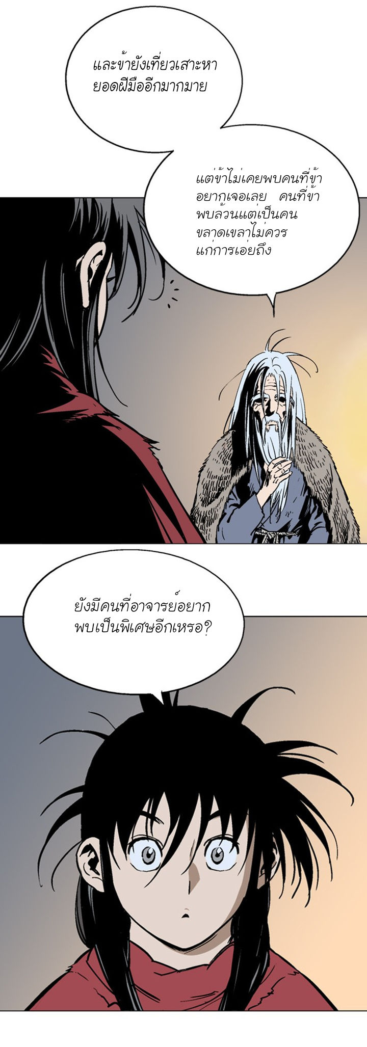 à¸­à¹ˆà¸²à¸™à¸¡à¸±à¸‡à¸‡à¸° à¸­à¹ˆà¸²à¸™à¸à¸²à¸£à¹Œà¸•à¸¹à¸™