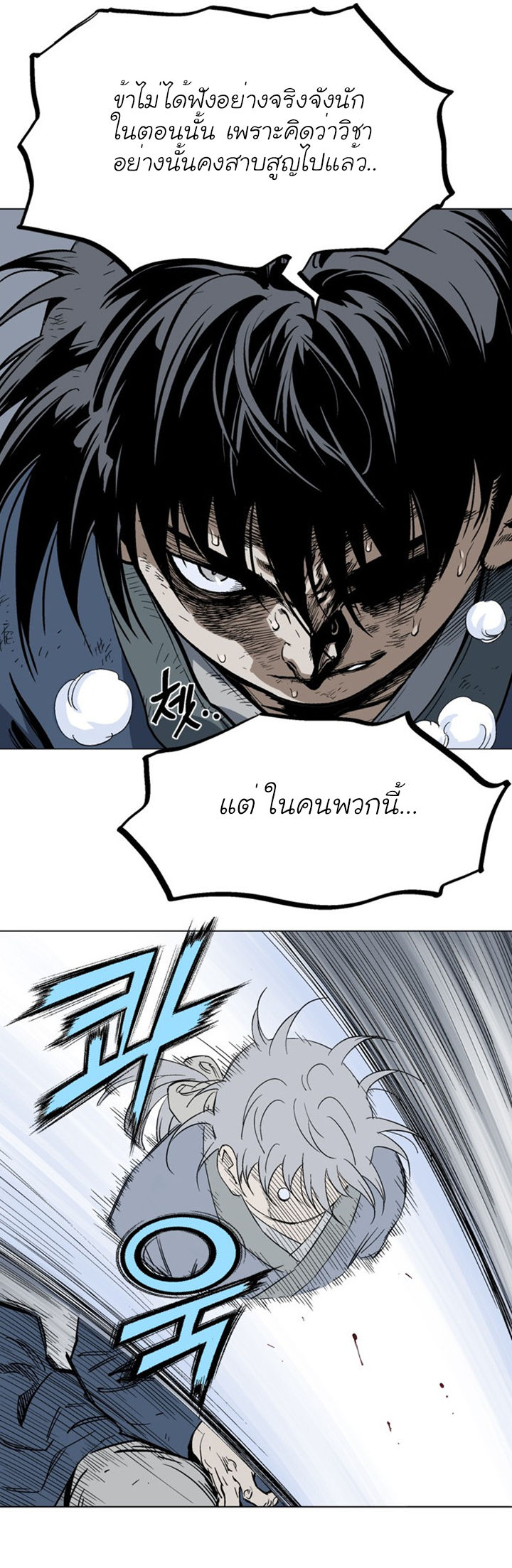 à¸­à¹ˆà¸²à¸™à¸¡à¸±à¸‡à¸‡à¸° à¸­à¹ˆà¸²à¸™à¸à¸²à¸£à¹Œà¸•à¸¹à¸™