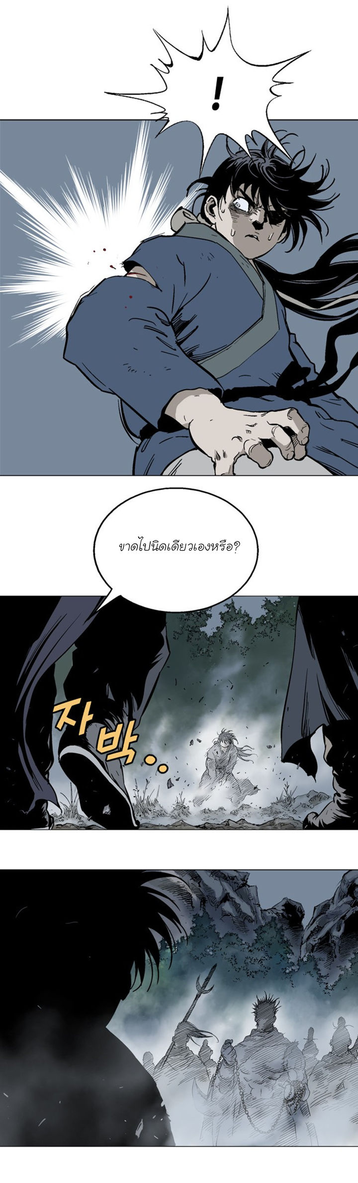 à¸­à¹ˆà¸²à¸™à¸¡à¸±à¸‡à¸‡à¸° à¸­à¹ˆà¸²à¸™à¸à¸²à¸£à¹Œà¸•à¸¹à¸™