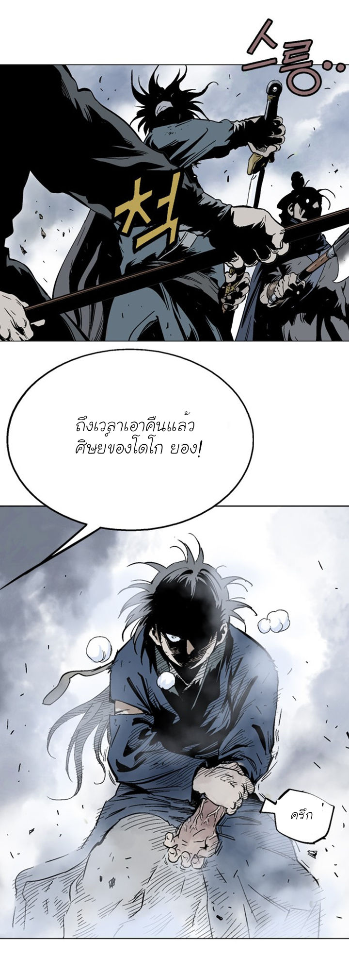 à¸­à¹ˆà¸²à¸™à¸¡à¸±à¸‡à¸‡à¸° à¸­à¹ˆà¸²à¸™à¸à¸²à¸£à¹Œà¸•à¸¹à¸™