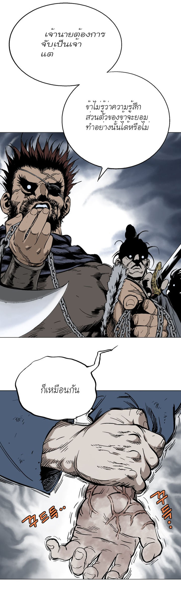 à¸­à¹ˆà¸²à¸™à¸¡à¸±à¸‡à¸‡à¸° à¸­à¹ˆà¸²à¸™à¸à¸²à¸£à¹Œà¸•à¸¹à¸™