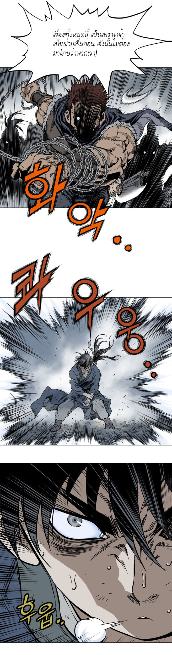 à¸­à¹ˆà¸²à¸™à¸¡à¸±à¸‡à¸‡à¸° à¸­à¹ˆà¸²à¸™à¸à¸²à¸£à¹Œà¸•à¸¹à¸™