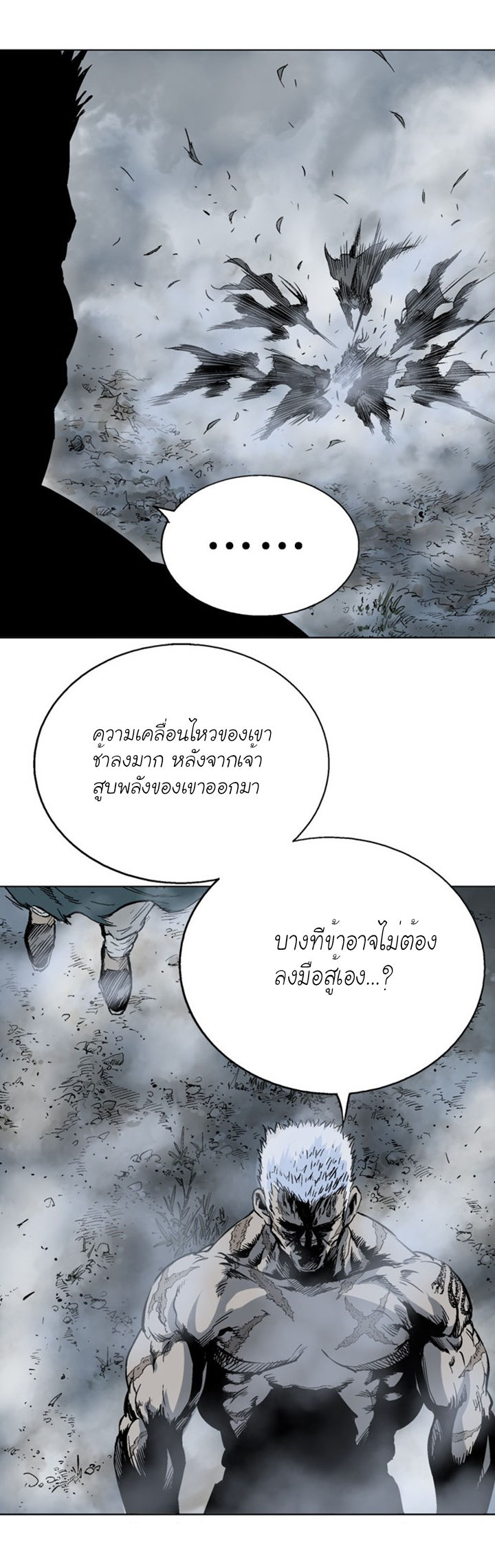 à¸­à¹ˆà¸²à¸™à¸¡à¸±à¸‡à¸‡à¸° à¸­à¹ˆà¸²à¸™à¸à¸²à¸£à¹Œà¸•à¸¹à¸™