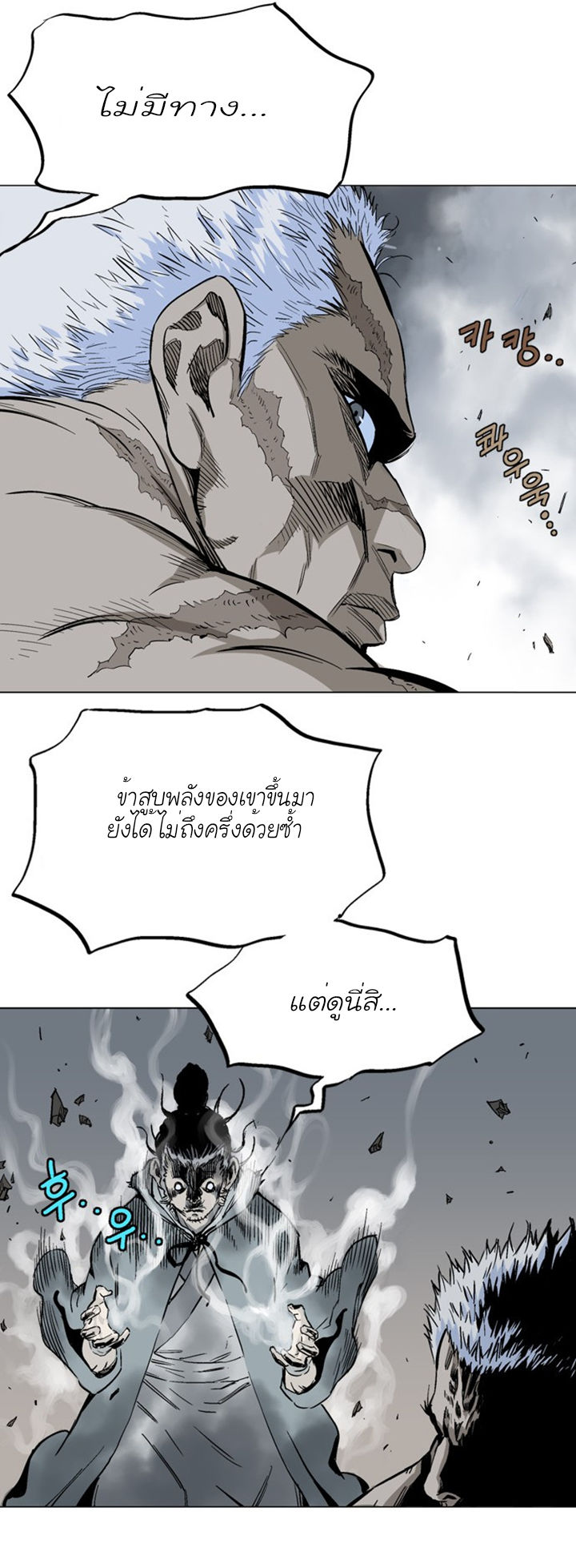 à¸­à¹ˆà¸²à¸™à¸¡à¸±à¸‡à¸‡à¸° à¸­à¹ˆà¸²à¸™à¸à¸²à¸£à¹Œà¸•à¸¹à¸™