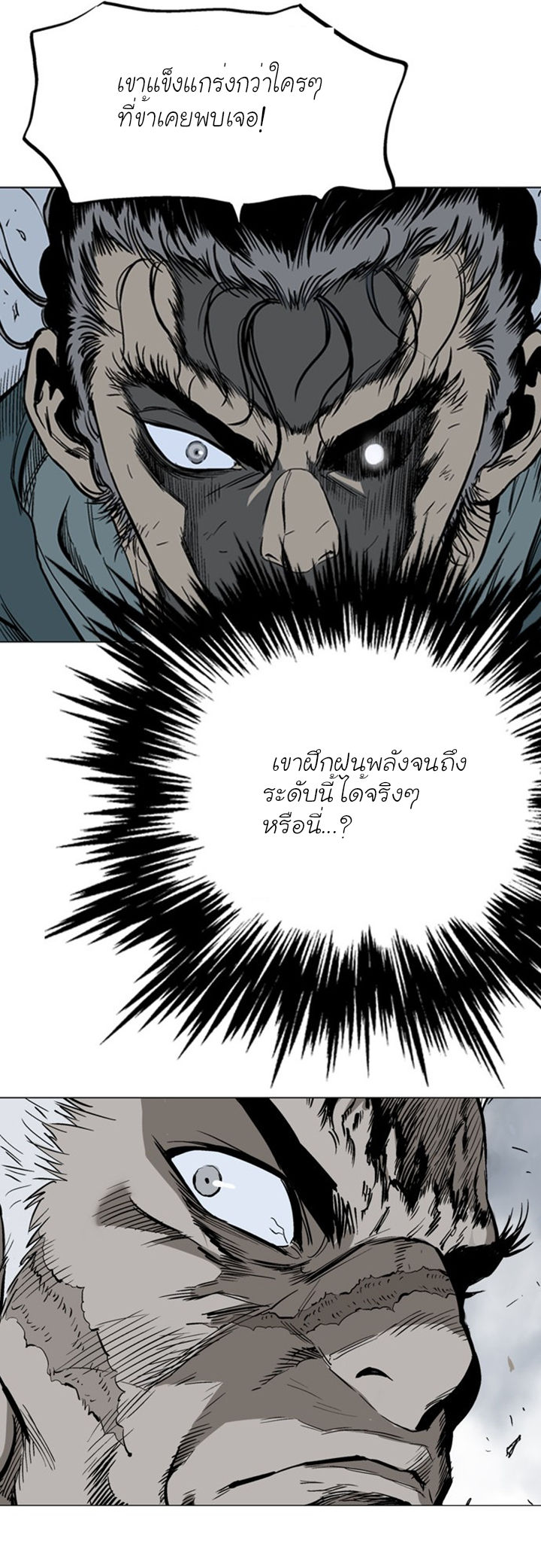 à¸­à¹ˆà¸²à¸™à¸¡à¸±à¸‡à¸‡à¸° à¸­à¹ˆà¸²à¸™à¸à¸²à¸£à¹Œà¸•à¸¹à¸™