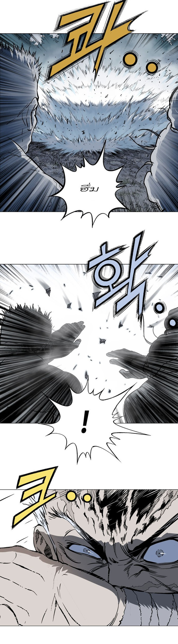 à¸­à¹ˆà¸²à¸™à¸¡à¸±à¸‡à¸‡à¸° à¸­à¹ˆà¸²à¸™à¸à¸²à¸£à¹Œà¸•à¸¹à¸™