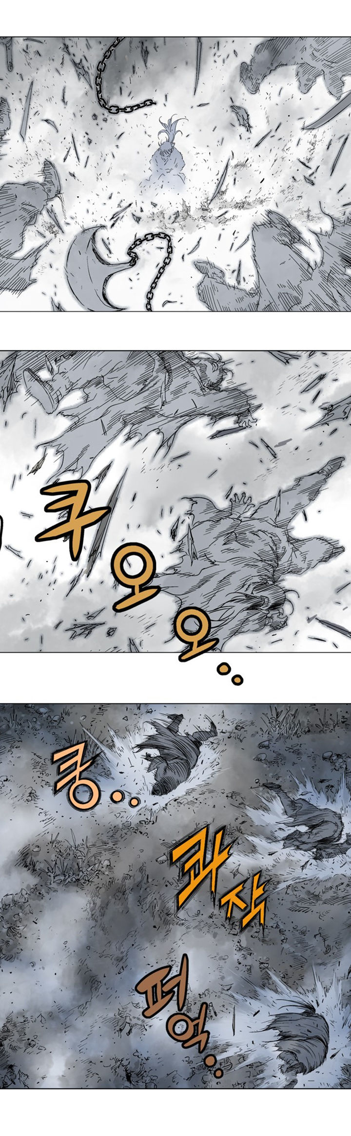à¸­à¹ˆà¸²à¸™à¸¡à¸±à¸‡à¸‡à¸° à¸­à¹ˆà¸²à¸™à¸à¸²à¸£à¹Œà¸•à¸¹à¸™