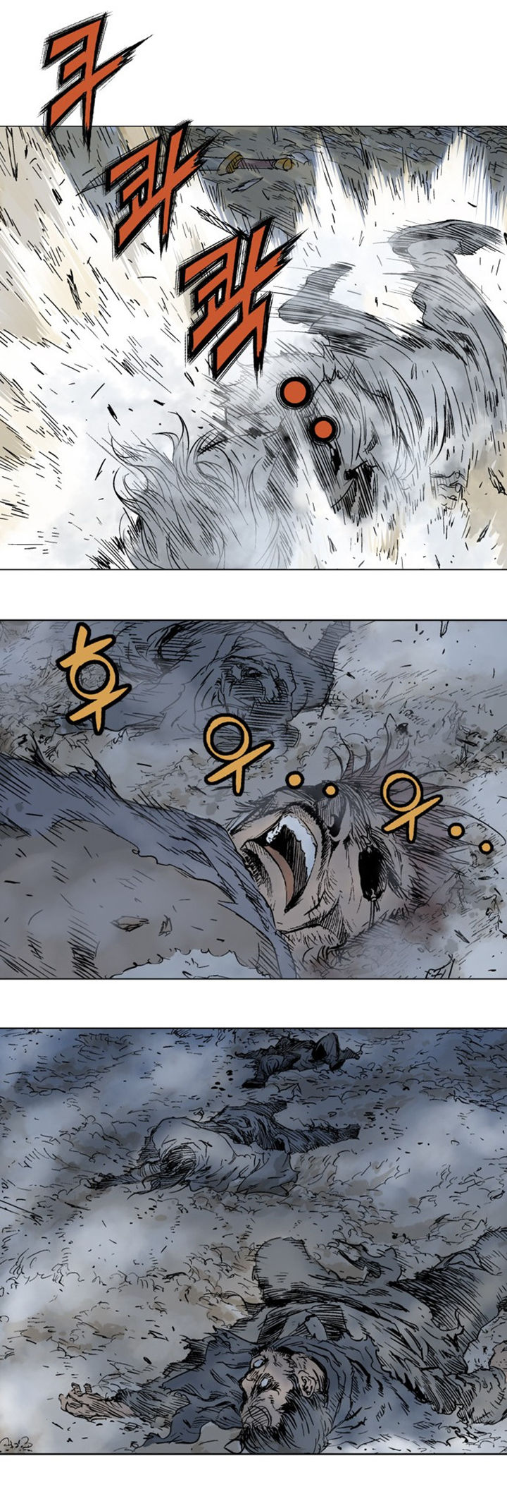 à¸­à¹ˆà¸²à¸™à¸¡à¸±à¸‡à¸‡à¸° à¸­à¹ˆà¸²à¸™à¸à¸²à¸£à¹Œà¸•à¸¹à¸™