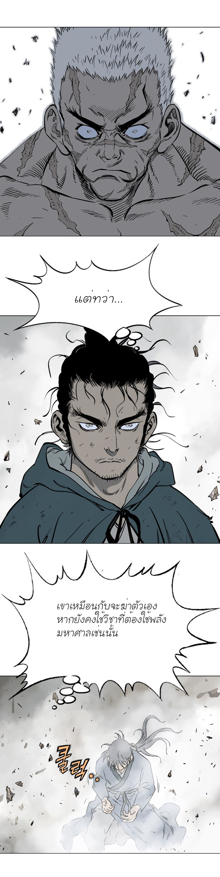à¸­à¹ˆà¸²à¸™à¸¡à¸±à¸‡à¸‡à¸° à¸­à¹ˆà¸²à¸™à¸à¸²à¸£à¹Œà¸•à¸¹à¸™