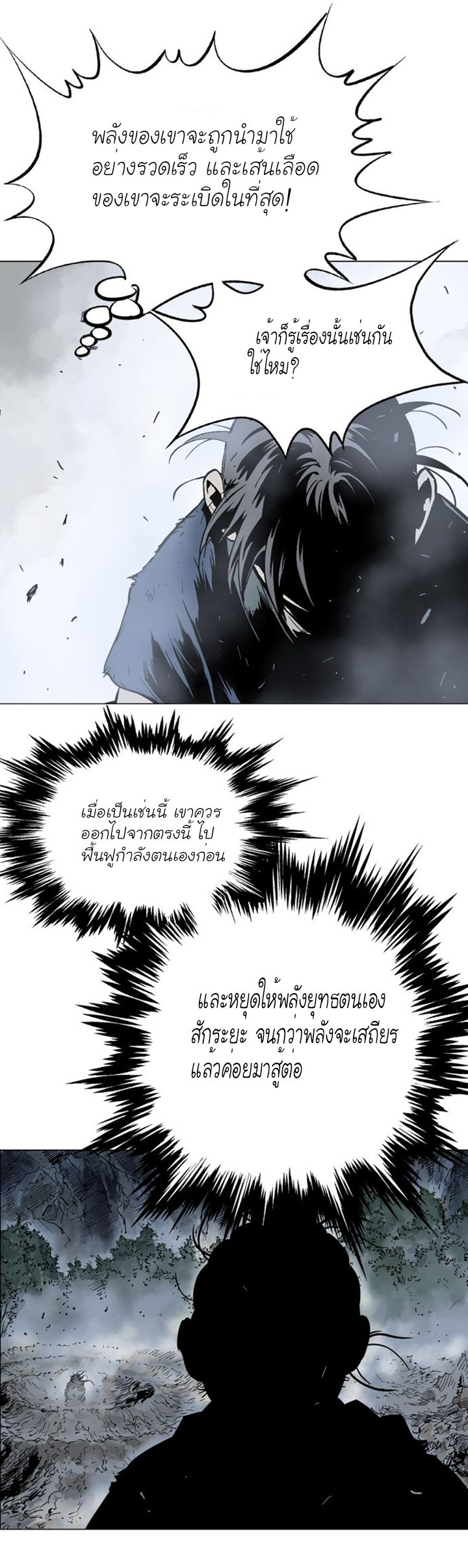 à¸­à¹ˆà¸²à¸™à¸¡à¸±à¸‡à¸‡à¸° à¸­à¹ˆà¸²à¸™à¸à¸²à¸£à¹Œà¸•à¸¹à¸™