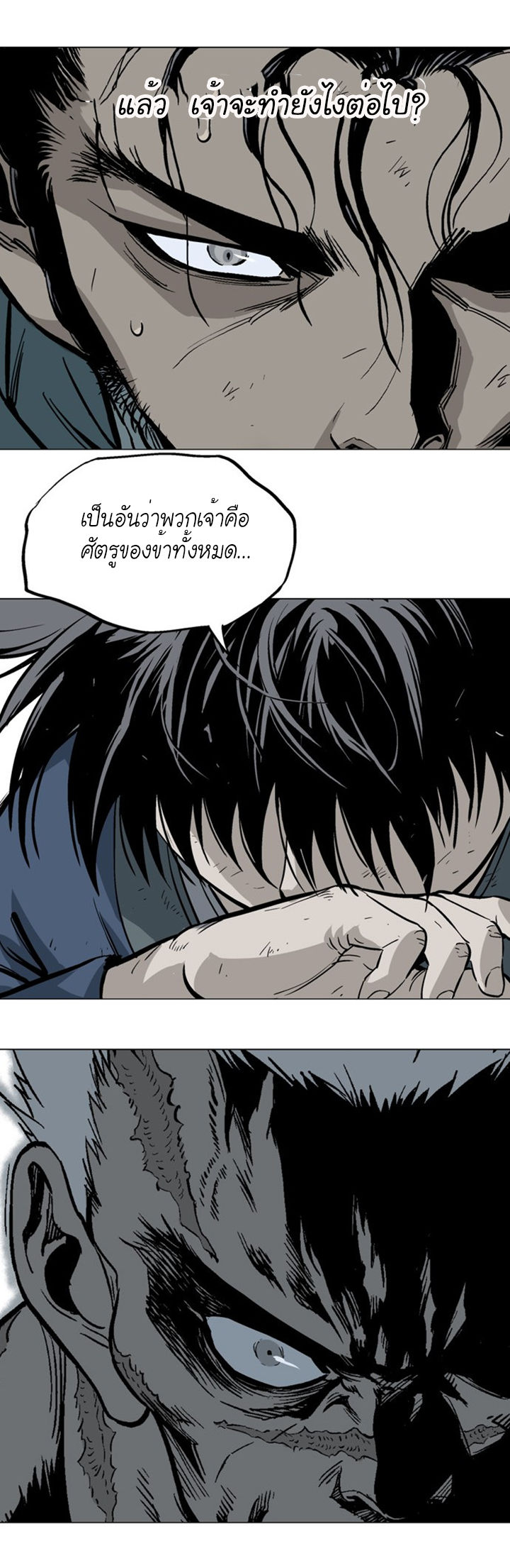 à¸­à¹ˆà¸²à¸™à¸¡à¸±à¸‡à¸‡à¸° à¸­à¹ˆà¸²à¸™à¸à¸²à¸£à¹Œà¸•à¸¹à¸™