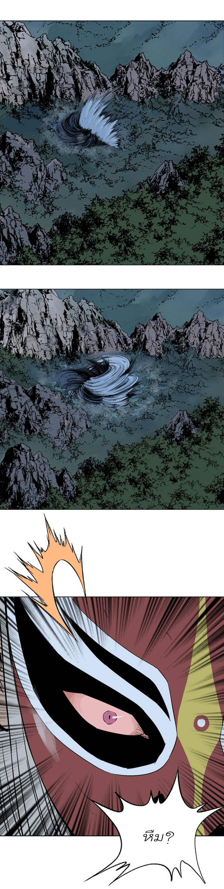 à¸­à¹ˆà¸²à¸™à¸¡à¸±à¸‡à¸‡à¸° à¸­à¹ˆà¸²à¸™à¸à¸²à¸£à¹Œà¸•à¸¹à¸™