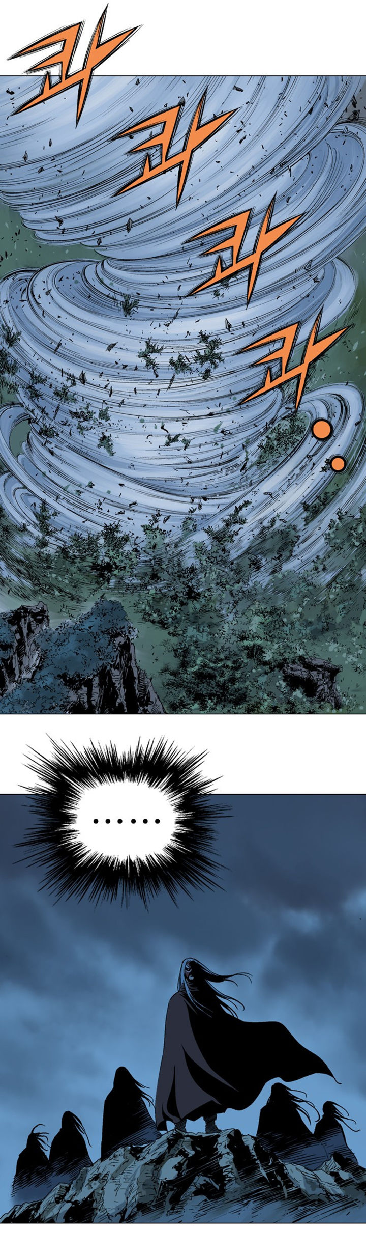 à¸­à¹ˆà¸²à¸™à¸¡à¸±à¸‡à¸‡à¸° à¸­à¹ˆà¸²à¸™à¸à¸²à¸£à¹Œà¸•à¸¹à¸™