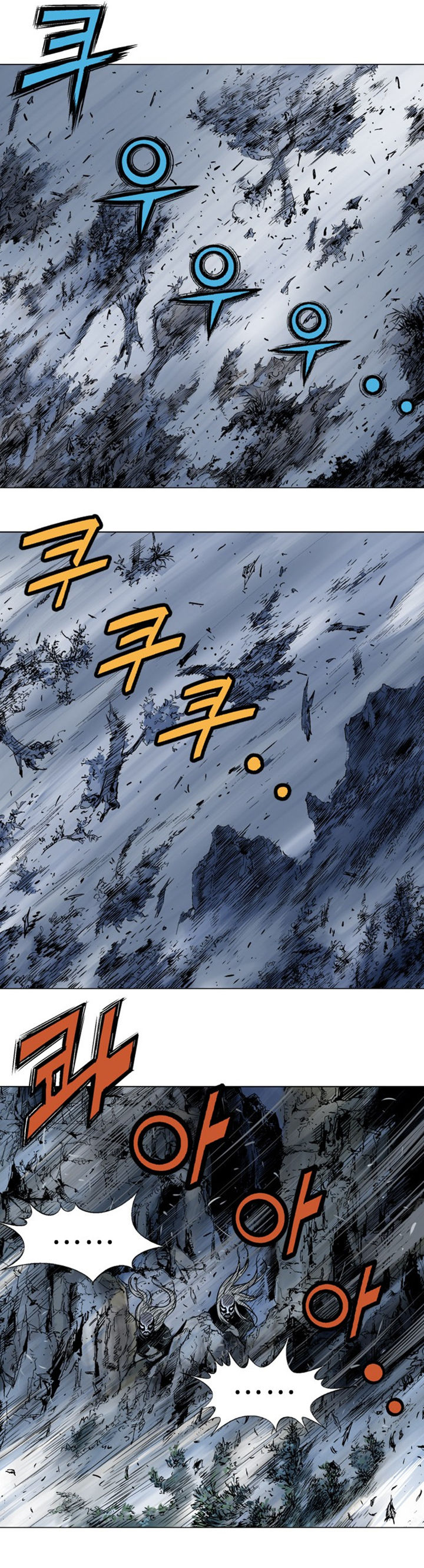 à¸­à¹ˆà¸²à¸™à¸¡à¸±à¸‡à¸‡à¸° à¸­à¹ˆà¸²à¸™à¸à¸²à¸£à¹Œà¸•à¸¹à¸™