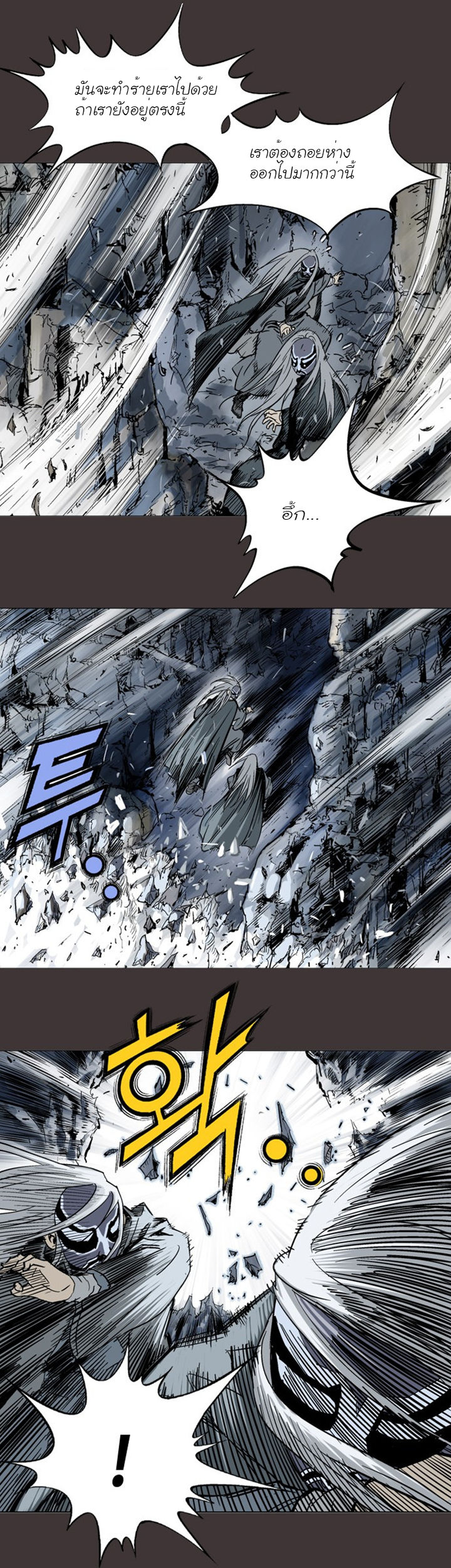 à¸­à¹ˆà¸²à¸™à¸¡à¸±à¸‡à¸‡à¸° à¸­à¹ˆà¸²à¸™à¸à¸²à¸£à¹Œà¸•à¸¹à¸™