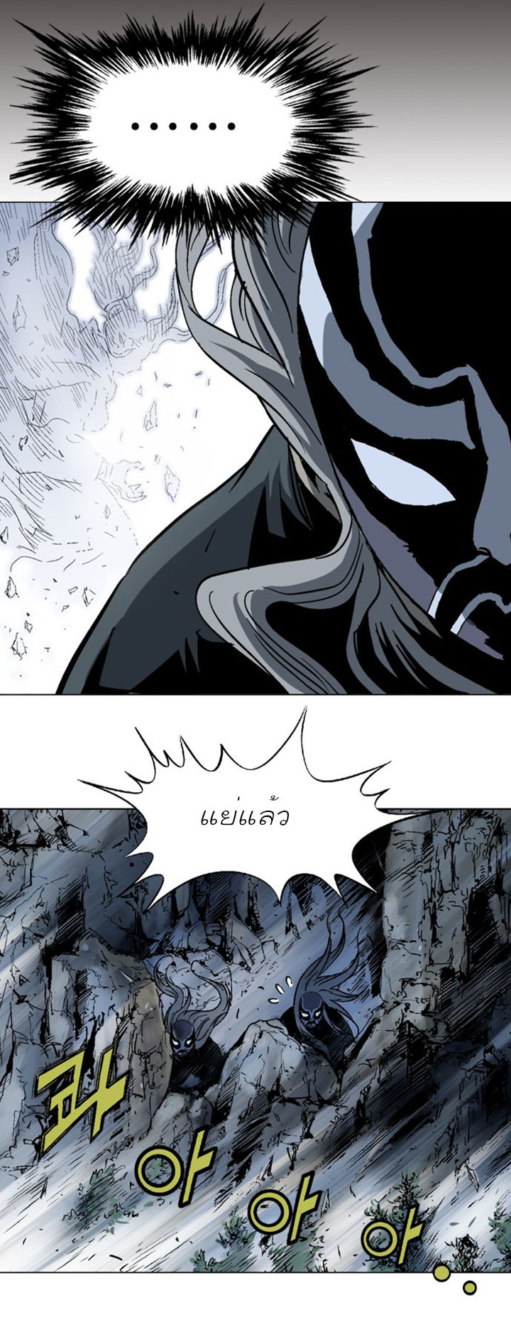 à¸­à¹ˆà¸²à¸™à¸¡à¸±à¸‡à¸‡à¸° à¸­à¹ˆà¸²à¸™à¸à¸²à¸£à¹Œà¸•à¸¹à¸™