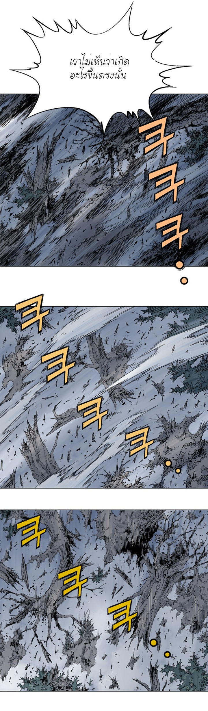 à¸­à¹ˆà¸²à¸™à¸¡à¸±à¸‡à¸‡à¸° à¸­à¹ˆà¸²à¸™à¸à¸²à¸£à¹Œà¸•à¸¹à¸™