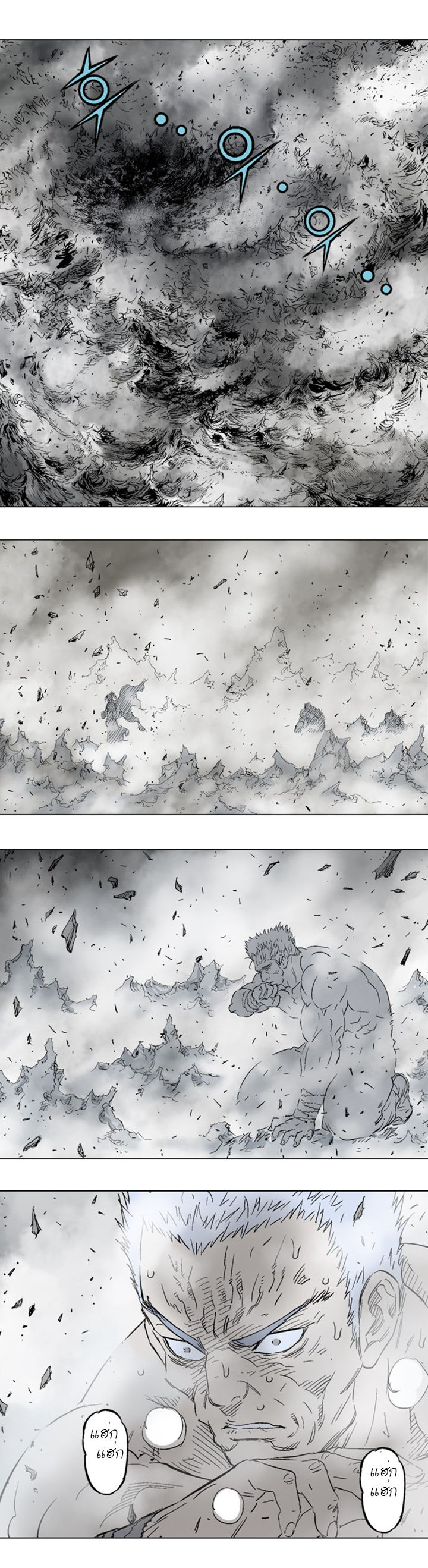 à¸­à¹ˆà¸²à¸™à¸¡à¸±à¸‡à¸‡à¸° à¸­à¹ˆà¸²à¸™à¸à¸²à¸£à¹Œà¸•à¸¹à¸™