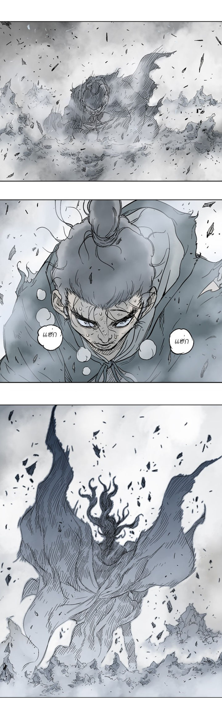 à¸­à¹ˆà¸²à¸™à¸¡à¸±à¸‡à¸‡à¸° à¸­à¹ˆà¸²à¸™à¸à¸²à¸£à¹Œà¸•à¸¹à¸™