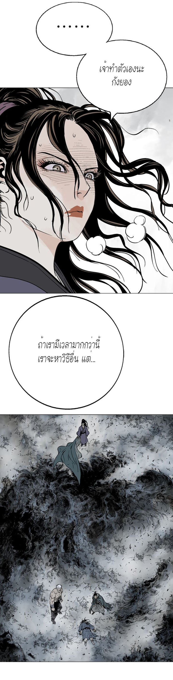 à¸­à¹ˆà¸²à¸™à¸¡à¸±à¸‡à¸‡à¸° à¸­à¹ˆà¸²à¸™à¸à¸²à¸£à¹Œà¸•à¸¹à¸™