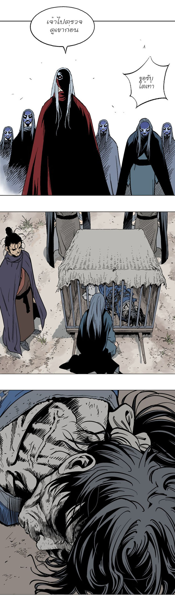 à¸­à¹ˆà¸²à¸™à¸¡à¸±à¸‡à¸‡à¸° à¸­à¹ˆà¸²à¸™à¸à¸²à¸£à¹Œà¸•à¸¹à¸™