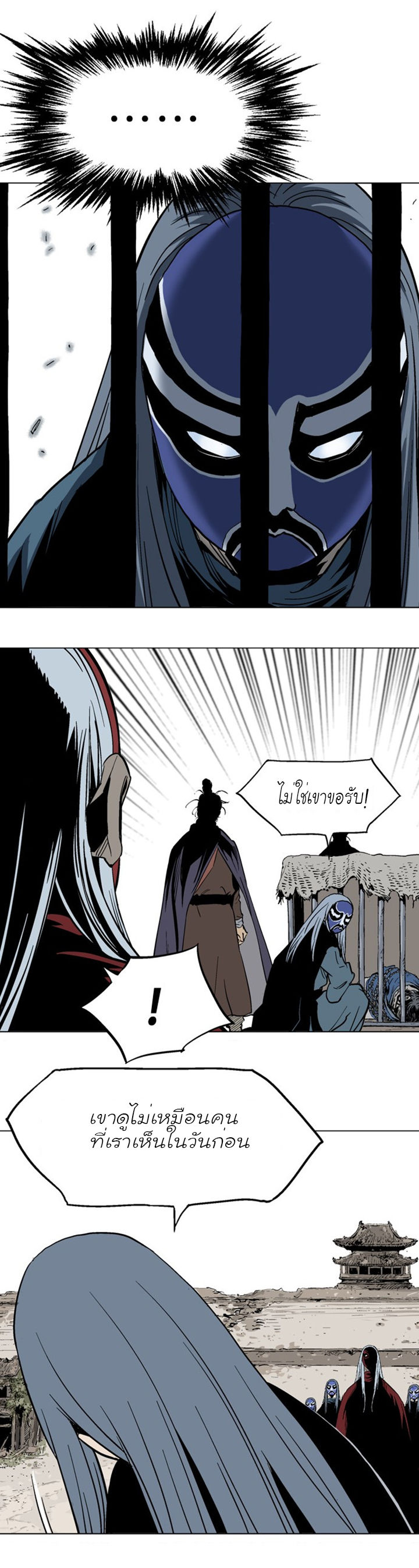 à¸­à¹ˆà¸²à¸™à¸¡à¸±à¸‡à¸‡à¸° à¸­à¹ˆà¸²à¸™à¸à¸²à¸£à¹Œà¸•à¸¹à¸™