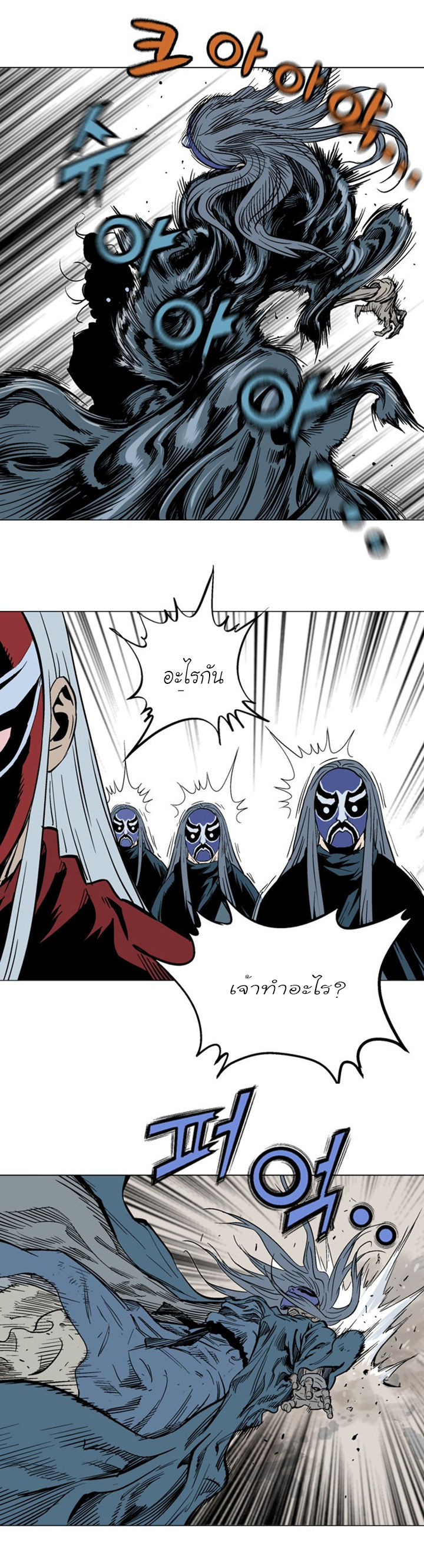 à¸­à¹ˆà¸²à¸™à¸¡à¸±à¸‡à¸‡à¸° à¸­à¹ˆà¸²à¸™à¸à¸²à¸£à¹Œà¸•à¸¹à¸™