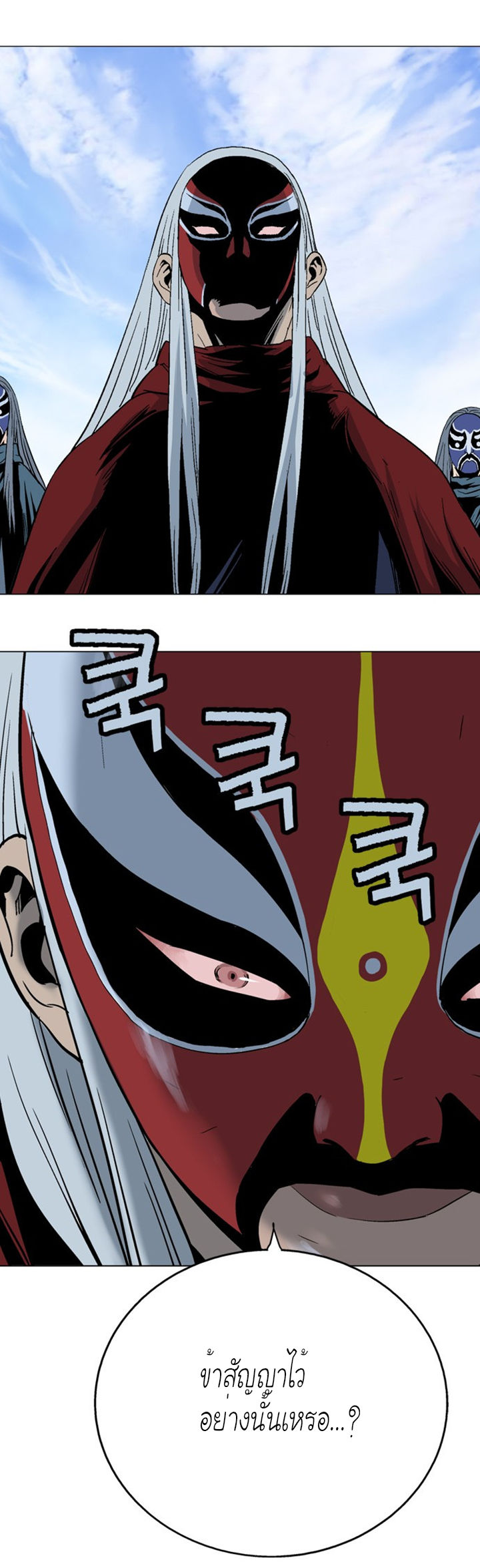 à¸­à¹ˆà¸²à¸™à¸¡à¸±à¸‡à¸‡à¸° à¸­à¹ˆà¸²à¸™à¸à¸²à¸£à¹Œà¸•à¸¹à¸™
