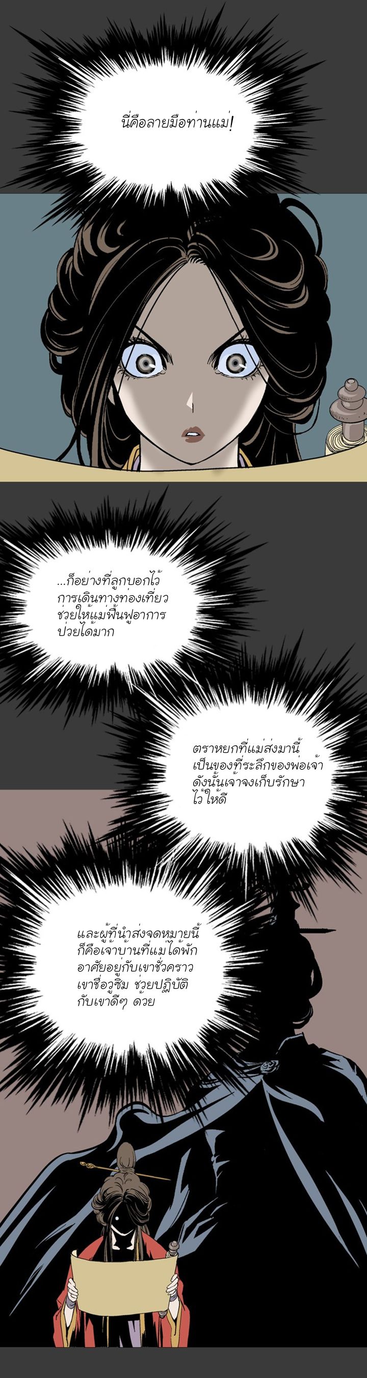 à¸­à¹ˆà¸²à¸™à¸¡à¸±à¸‡à¸‡à¸° à¸­à¹ˆà¸²à¸™à¸à¸²à¸£à¹Œà¸•à¸¹à¸™