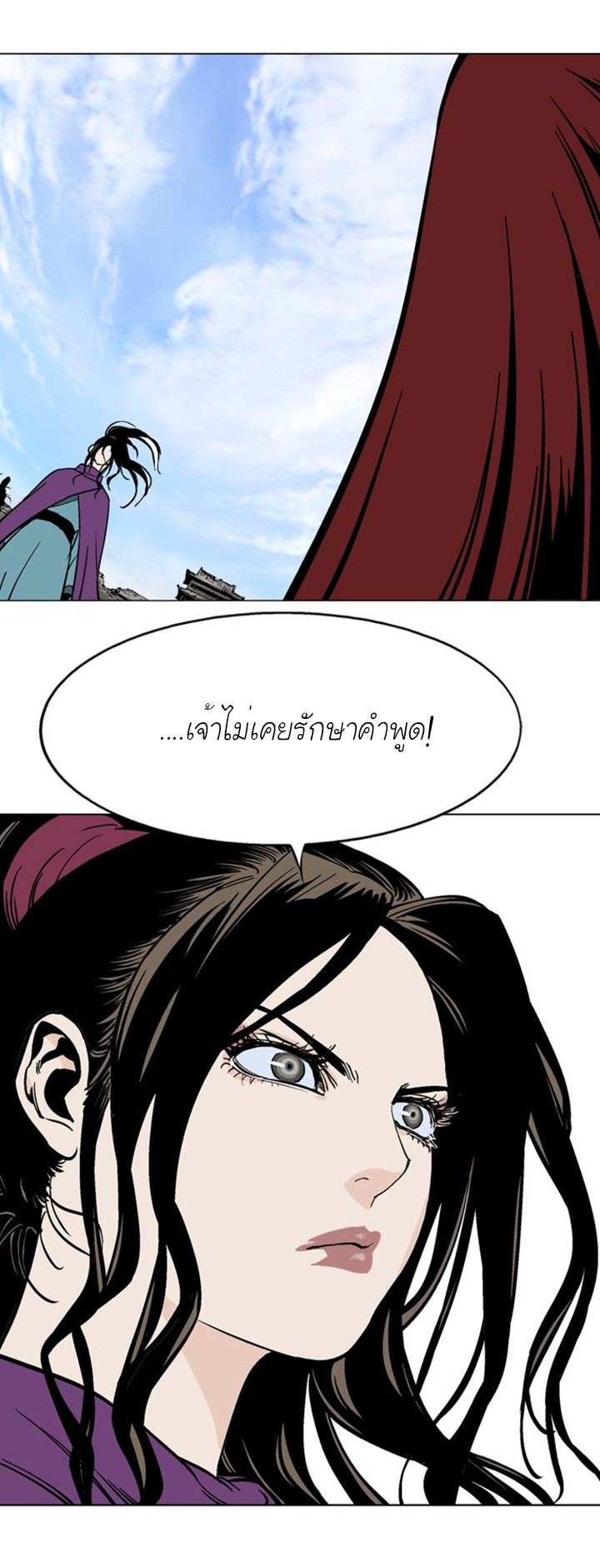 à¸­à¹ˆà¸²à¸™à¸¡à¸±à¸‡à¸‡à¸° à¸­à¹ˆà¸²à¸™à¸à¸²à¸£à¹Œà¸•à¸¹à¸™