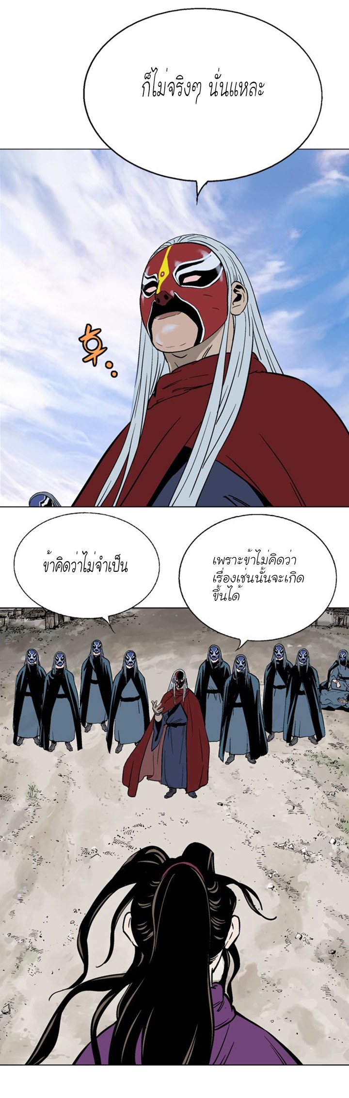 à¸­à¹ˆà¸²à¸™à¸¡à¸±à¸‡à¸‡à¸° à¸­à¹ˆà¸²à¸™à¸à¸²à¸£à¹Œà¸•à¸¹à¸™
