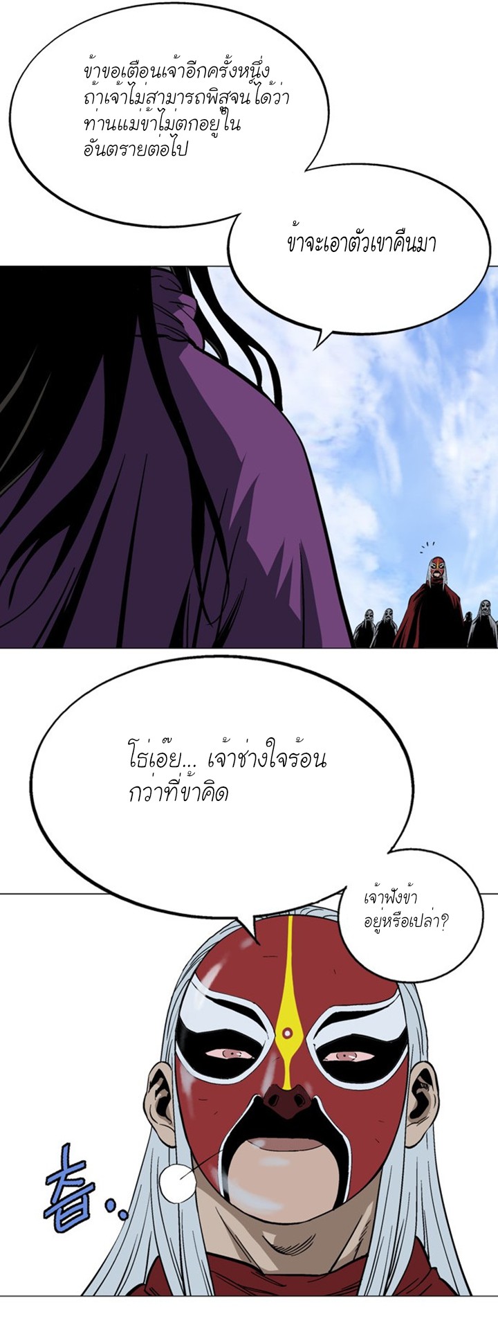 à¸­à¹ˆà¸²à¸™à¸¡à¸±à¸‡à¸‡à¸° à¸­à¹ˆà¸²à¸™à¸à¸²à¸£à¹Œà¸•à¸¹à¸™