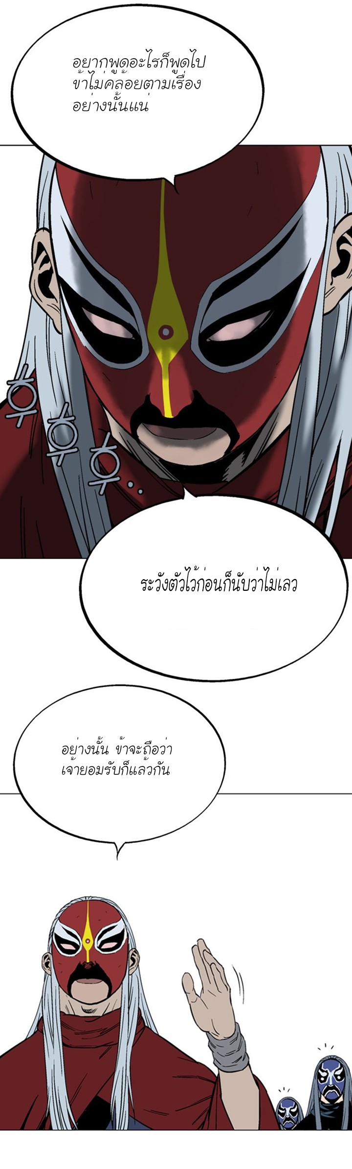 à¸­à¹ˆà¸²à¸™à¸¡à¸±à¸‡à¸‡à¸° à¸­à¹ˆà¸²à¸™à¸à¸²à¸£à¹Œà¸•à¸¹à¸™