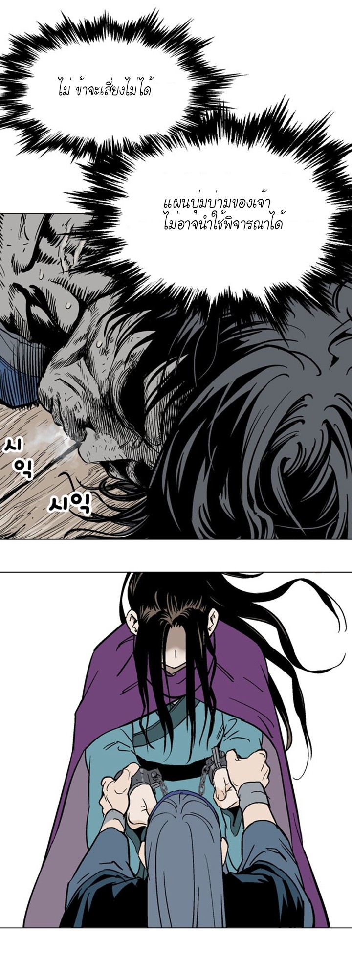 à¸­à¹ˆà¸²à¸™à¸¡à¸±à¸‡à¸‡à¸° à¸­à¹ˆà¸²à¸™à¸à¸²à¸£à¹Œà¸•à¸¹à¸™