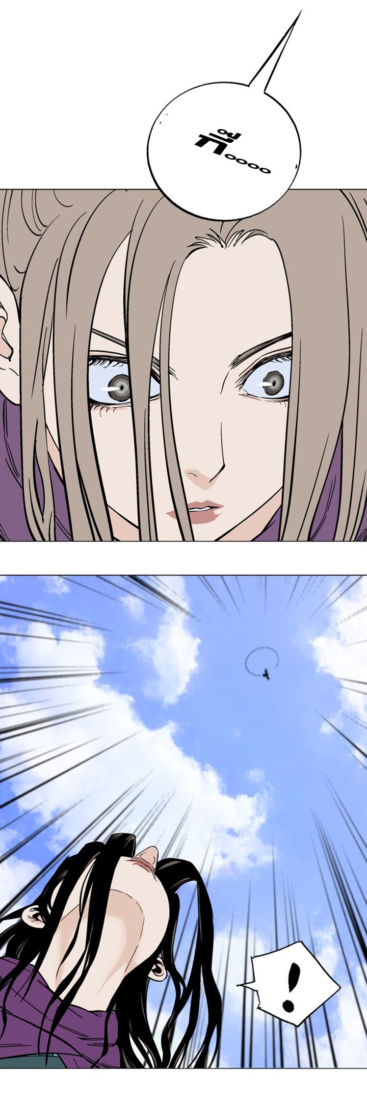 à¸­à¹ˆà¸²à¸™à¸¡à¸±à¸‡à¸‡à¸° à¸­à¹ˆà¸²à¸™à¸à¸²à¸£à¹Œà¸•à¸¹à¸™