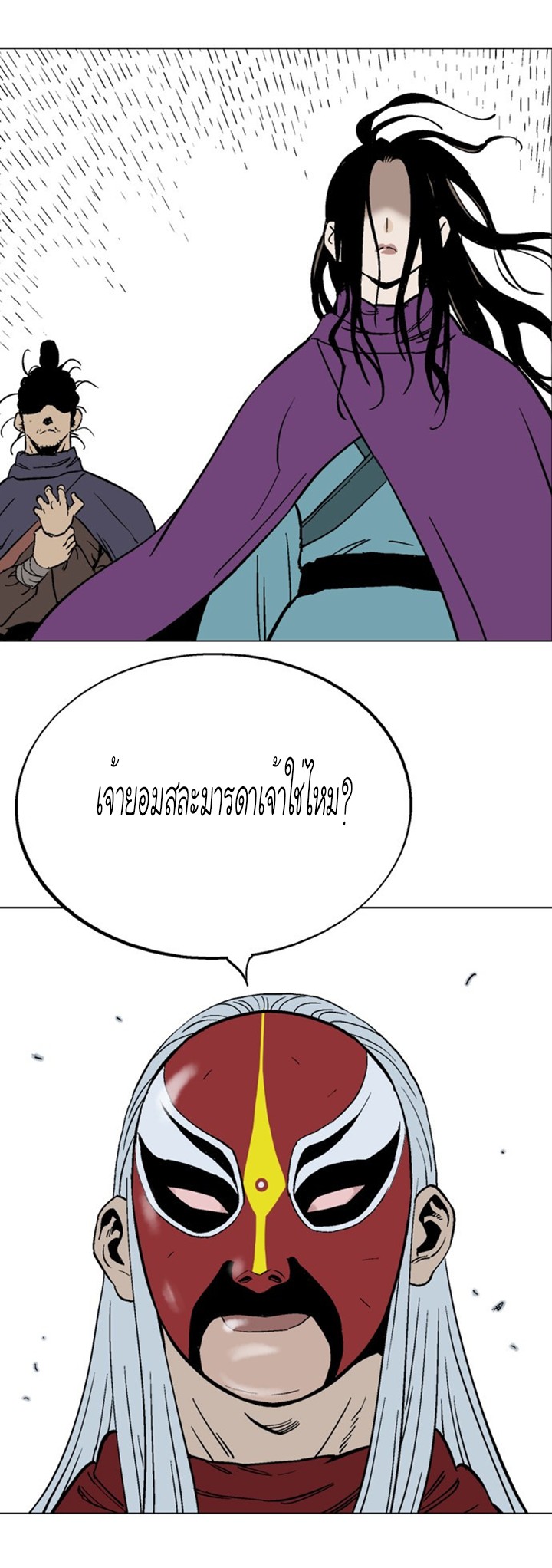 à¸­à¹ˆà¸²à¸™à¸¡à¸±à¸‡à¸‡à¸° à¸­à¹ˆà¸²à¸™à¸à¸²à¸£à¹Œà¸•à¸¹à¸™