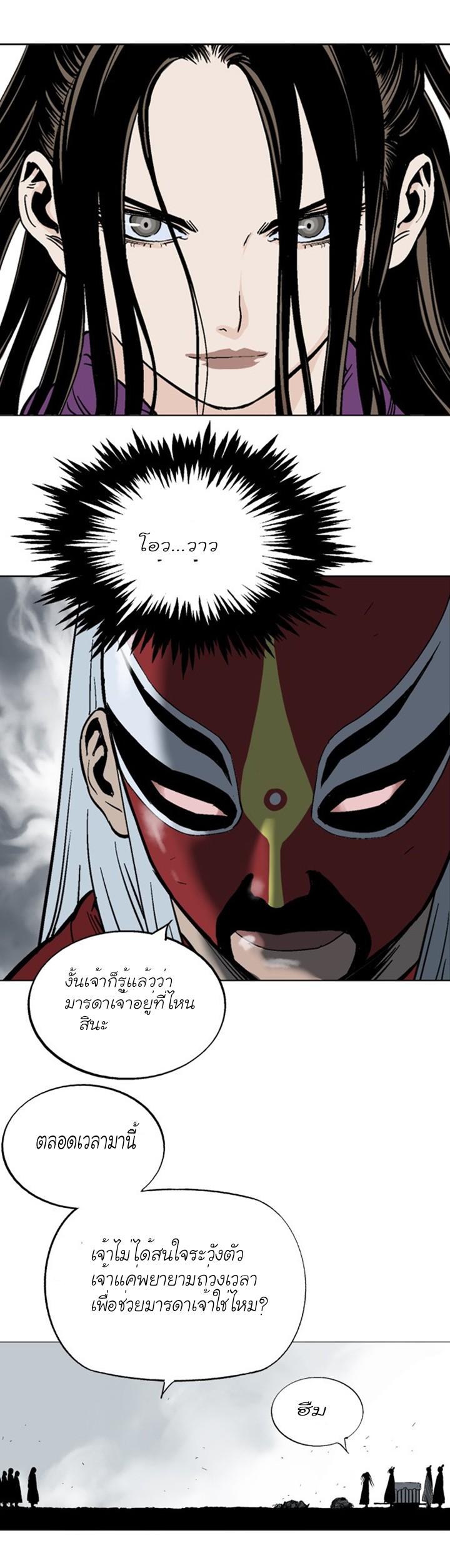 à¸­à¹ˆà¸²à¸™à¸¡à¸±à¸‡à¸‡à¸° à¸­à¹ˆà¸²à¸™à¸à¸²à¸£à¹Œà¸•à¸¹à¸™