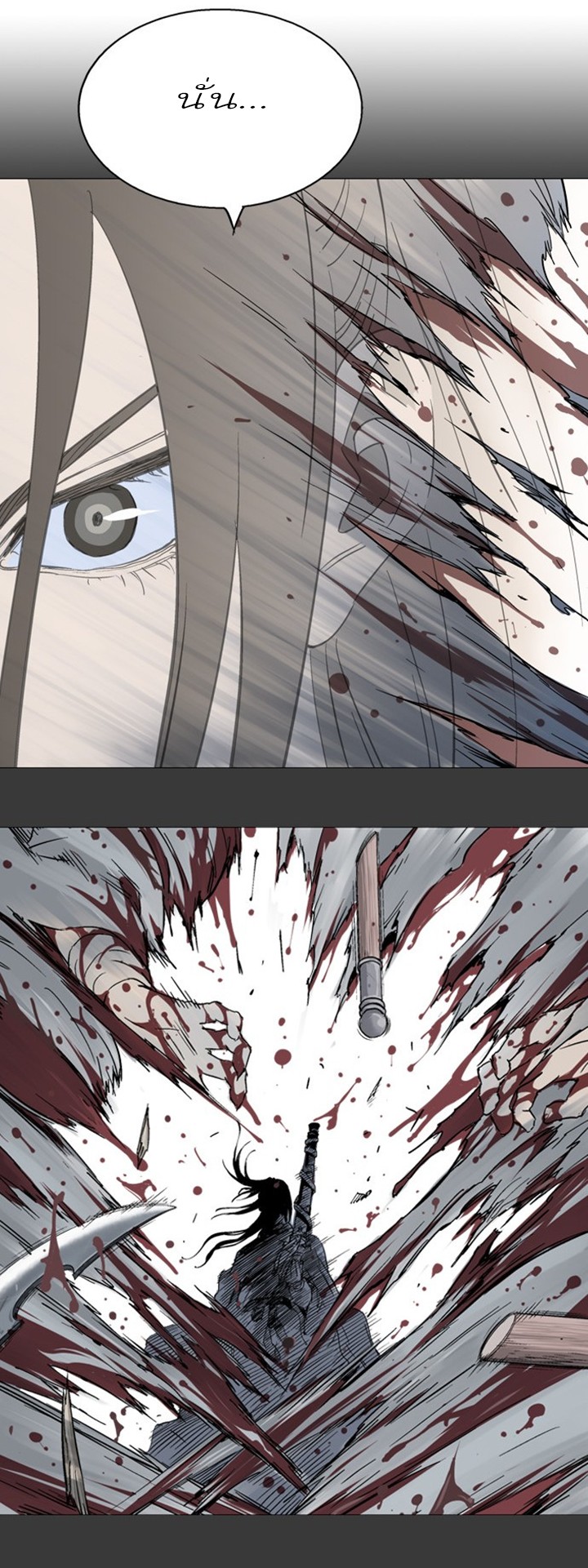 à¸­à¹ˆà¸²à¸™à¸¡à¸±à¸‡à¸‡à¸° à¸­à¹ˆà¸²à¸™à¸à¸²à¸£à¹Œà¸•à¸¹à¸™