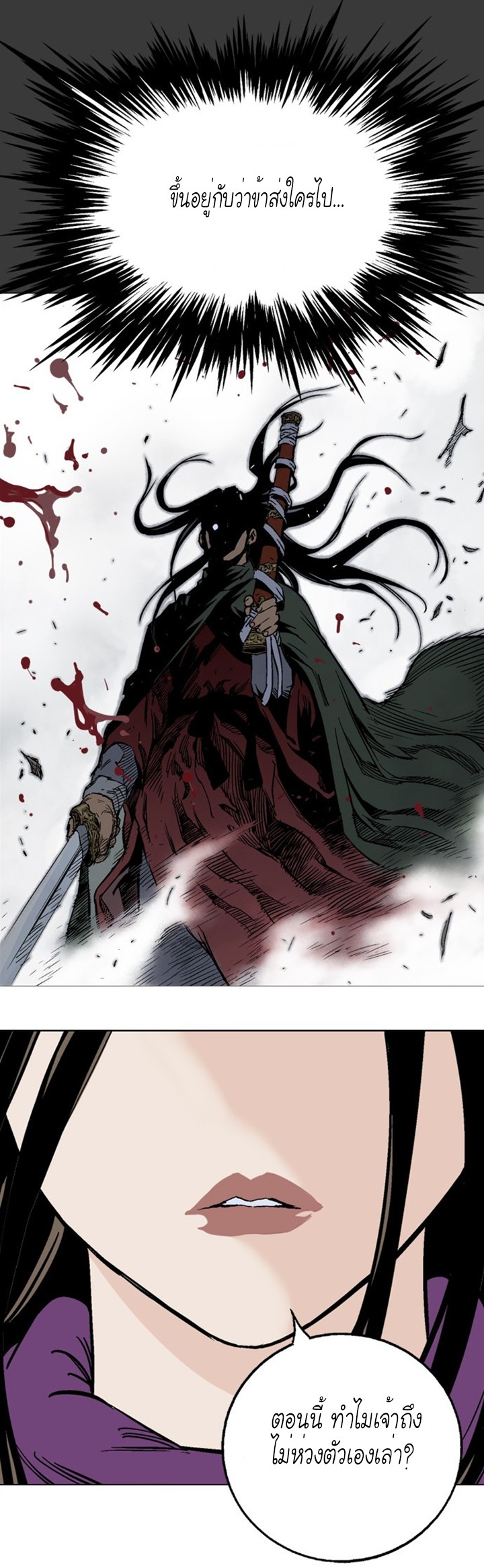 à¸­à¹ˆà¸²à¸™à¸¡à¸±à¸‡à¸‡à¸° à¸­à¹ˆà¸²à¸™à¸à¸²à¸£à¹Œà¸•à¸¹à¸™