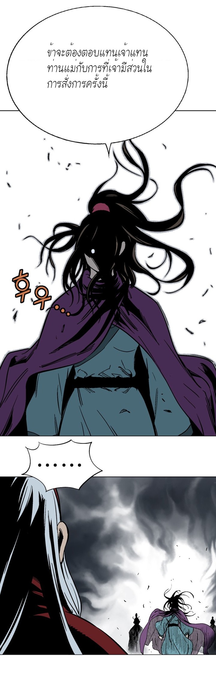à¸­à¹ˆà¸²à¸™à¸¡à¸±à¸‡à¸‡à¸° à¸­à¹ˆà¸²à¸™à¸à¸²à¸£à¹Œà¸•à¸¹à¸™